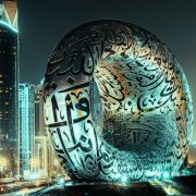 Romantic UAE National Day